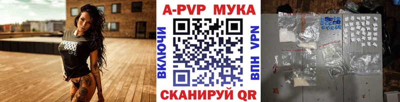 Alpha-PVP крисы CK  закладка  Тверь 