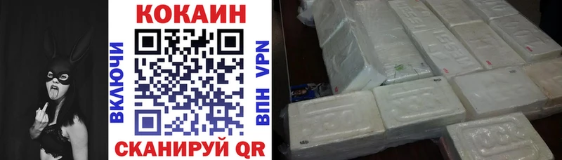 shop официальный сайт  Тверь  Кокаин 97% 