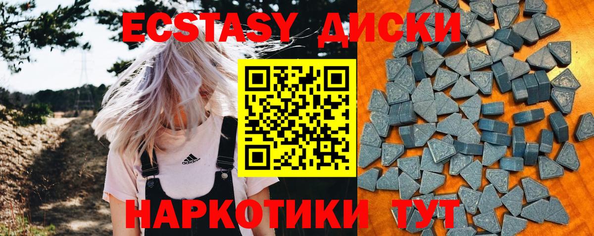 Экстази louis Vuitton Тверь