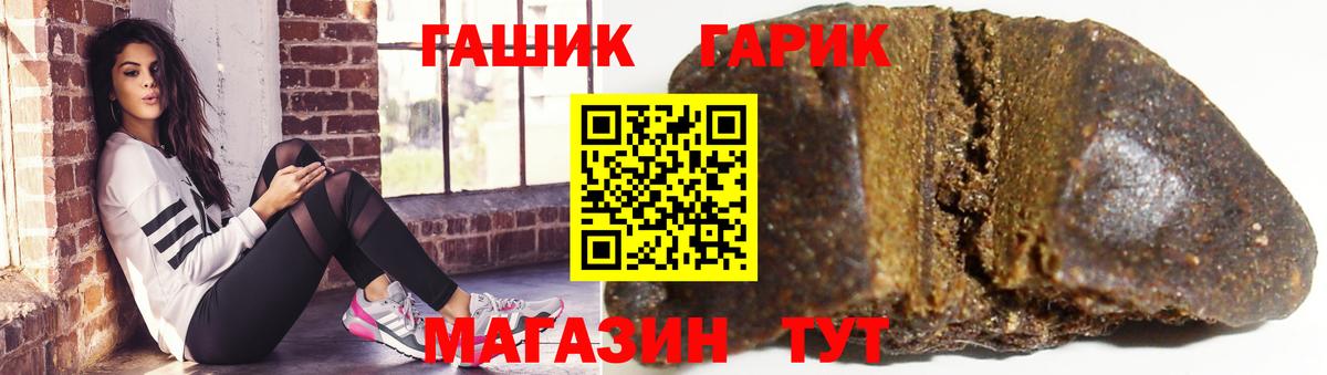 ГАШИШ  Вход с VPN  Тверь  ГАШ хэш 