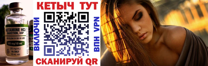 мориарти телеграм  Тверь  Кетамин ketamine 
