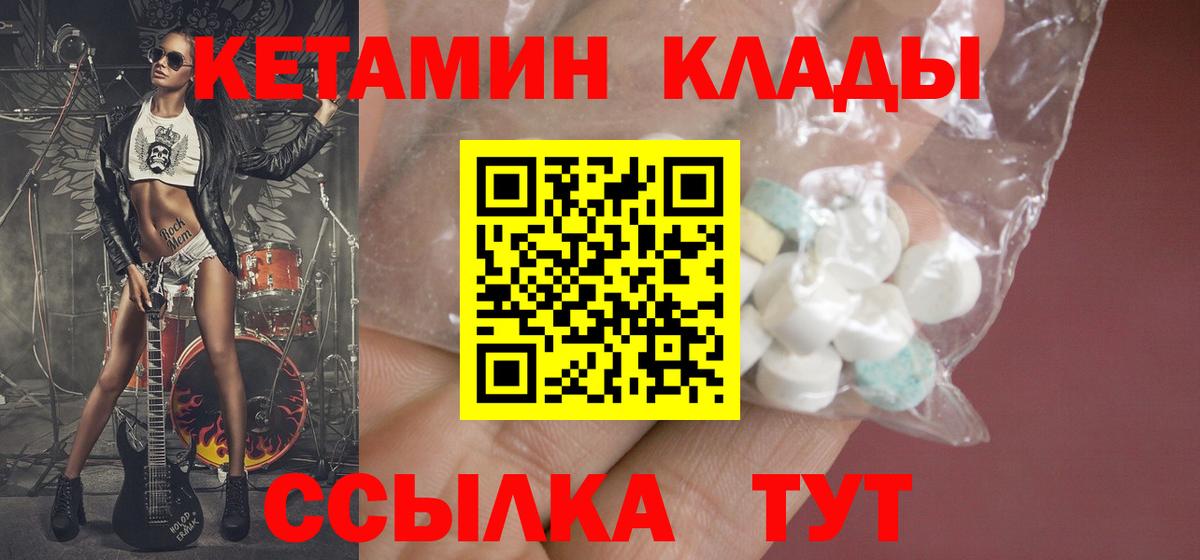 Тверь  мега ССЫЛКА  Вход с VPN  КЕТАМИН ketamine 