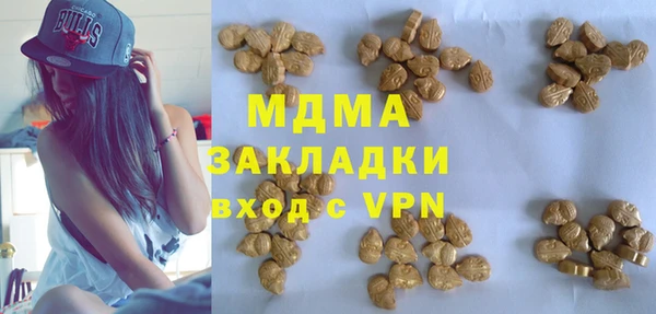 мет Абаза
