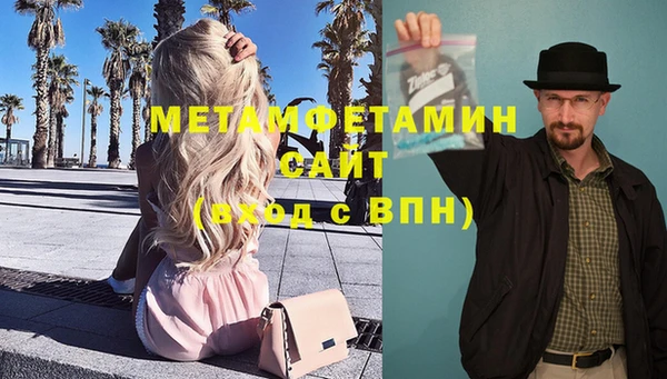 мяу мяу мука Абдулино