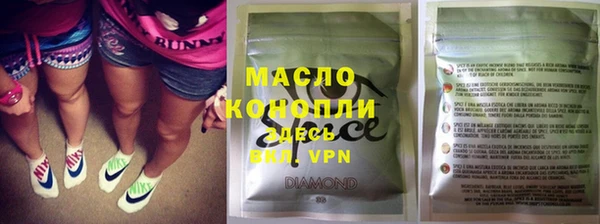 марихуана Абинск
