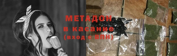 марихуана Абинск