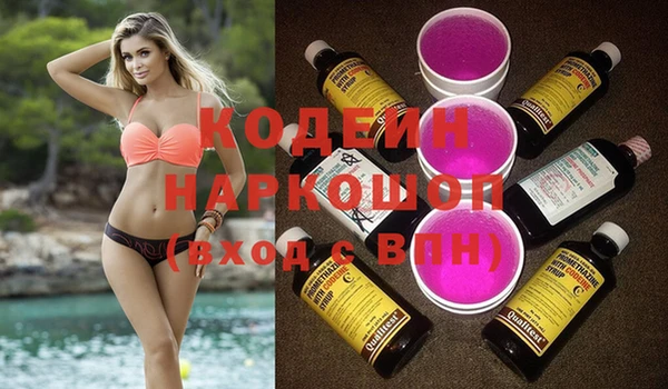 марихуана Абинск