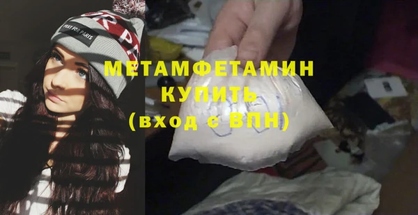 мяу мяу мука Абдулино