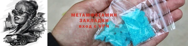 мет Абаза