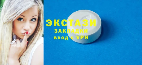 мет Абаза