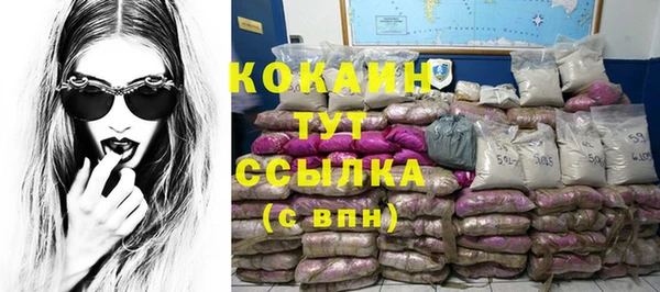 мяу мяу мука Абдулино
