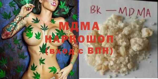 марихуана Абинск
