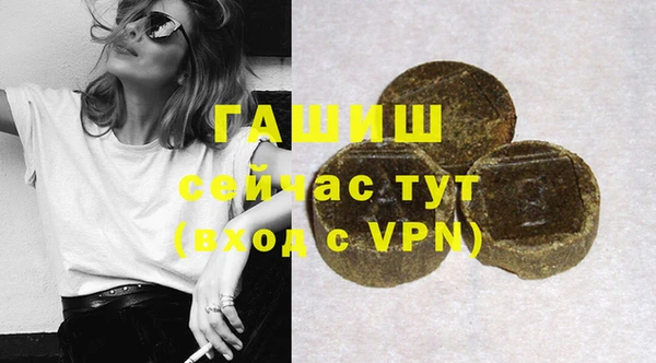марихуана Абинск