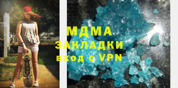 мет Абаза