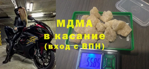 марихуана Абинск