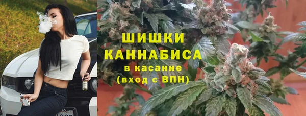 марихуана Абинск