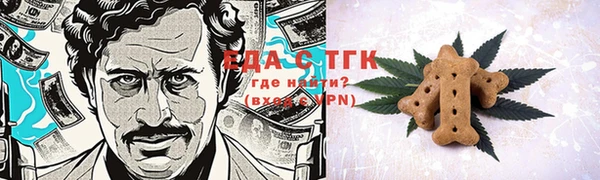 мефедрон Нягань