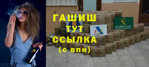 мефедрон Нягань