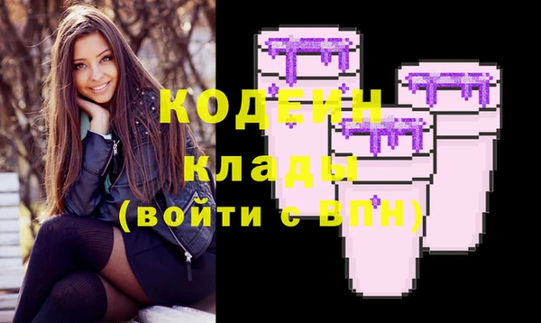 мяу мяу мука Абдулино