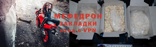 мет Абаза