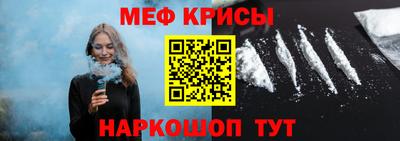 винт Славгород