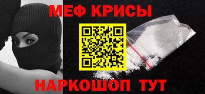 винт Славгород