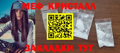 кокаин премиум Славянск-на-Кубани