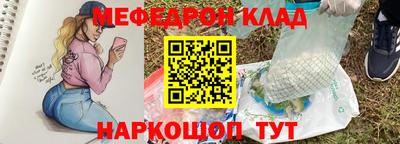 PSILOCYBIN Сланцы