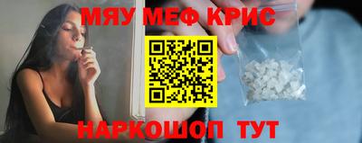 кокаин премиум Славянск-на-Кубани