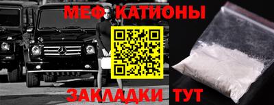кокаин премиум Славянск-на-Кубани