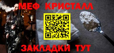 кокаин премиум Славянск-на-Кубани