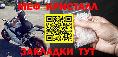 кокаин премиум Славянск-на-Кубани