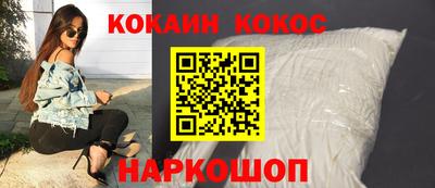 PSILOCYBIN Сланцы