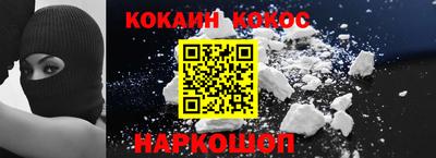 PSILOCYBIN Сланцы