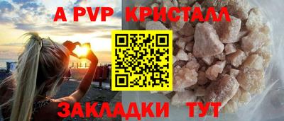 винт Славгород