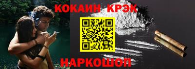 PSILOCYBIN Сланцы