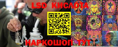 кокаин премиум Славянск-на-Кубани