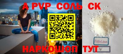 винт Славгород