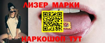 PSILOCYBIN Сланцы