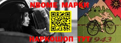 винт Славгород