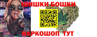 PSILOCYBIN Сланцы