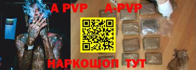 кокаин премиум Славянск-на-Кубани