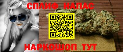 кокаин премиум Славянск-на-Кубани