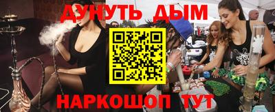 кокаин премиум Славянск-на-Кубани