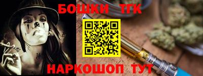 PSILOCYBIN Сланцы
