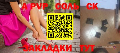 винт Славгород