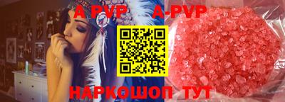 кокаин премиум Славянск-на-Кубани