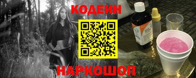 PSILOCYBIN Сланцы