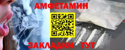 PSILOCYBIN Сланцы