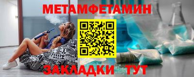 PSILOCYBIN Сланцы